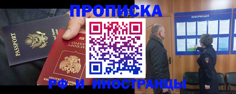 пропишу в квартире в Петров Вале